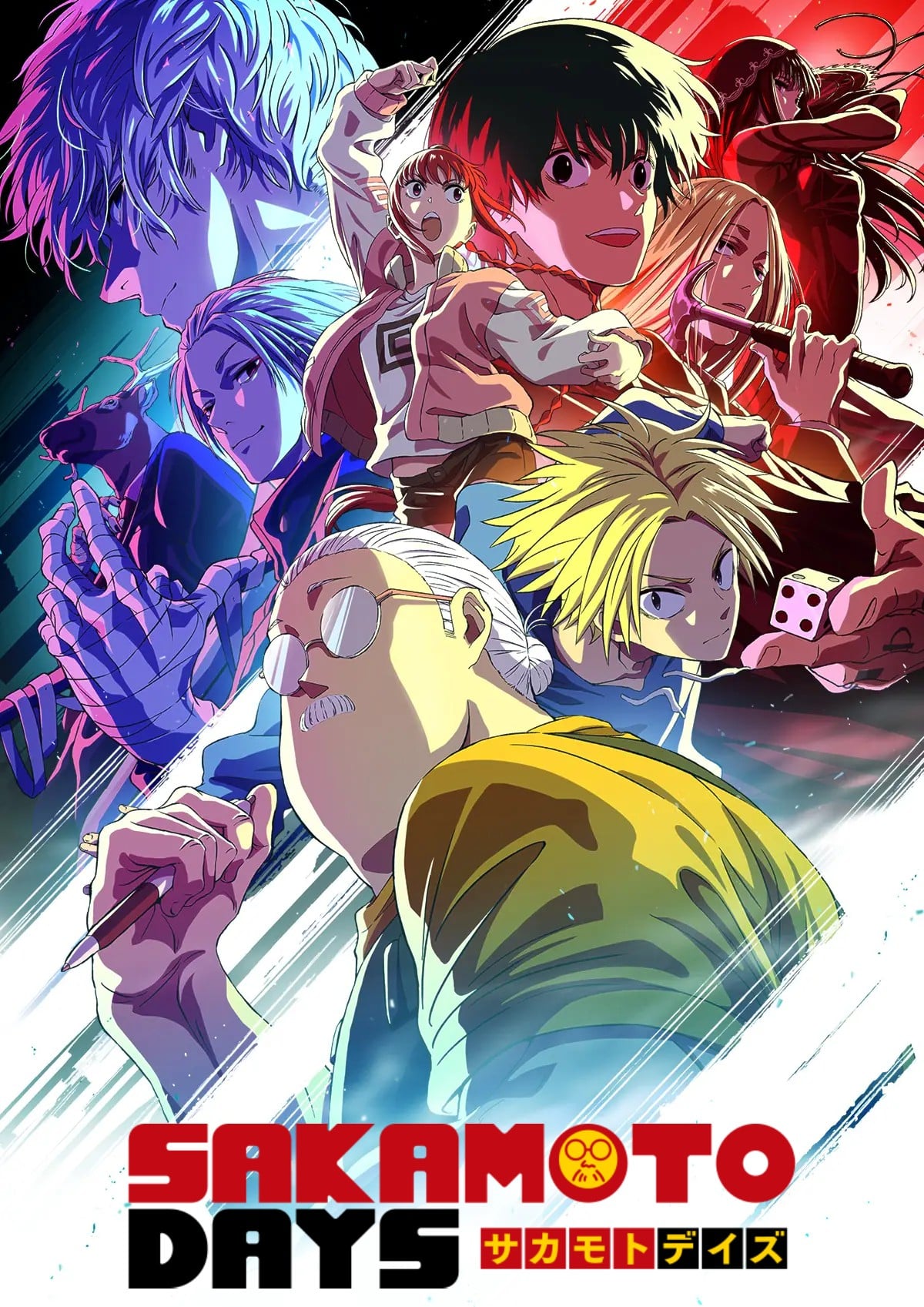 坂本日常 第2部分