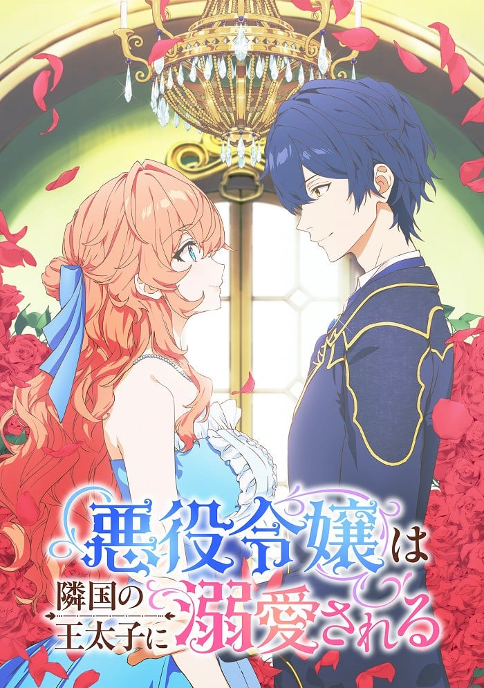 被邻国王子溺爱的反派女主